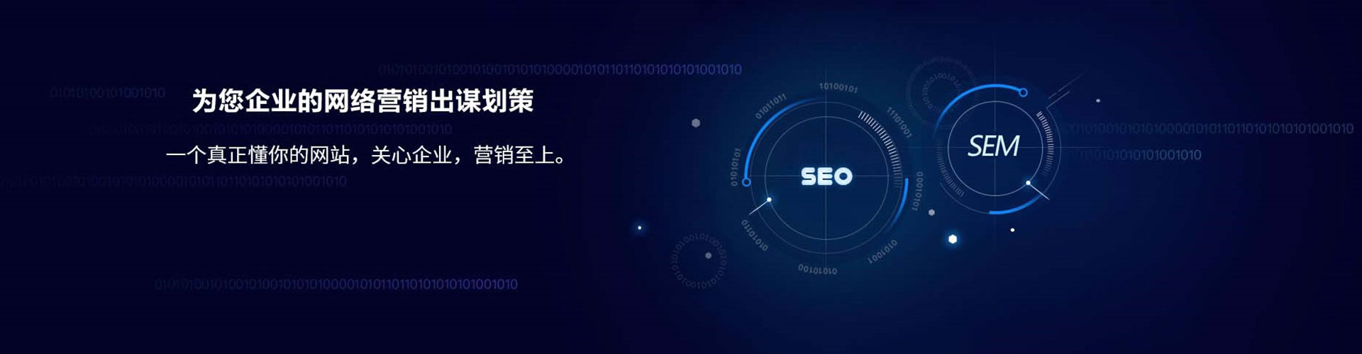 菏泽信息流代理